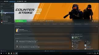 Не запускается cs 2 - как запустить кс 2 counter strike решение проблемы при запуске