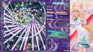 Investigation of the Deceiving Fox - Normal 1cc Reimu