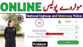 NHA jobs 2024  njp online apply error  already exist njp error Motorway police apply kasy kare