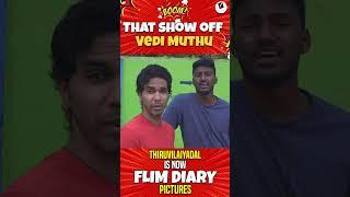 That show off Vedi Muthu யாரு  டா நீ Film Diary Pictures #shorts