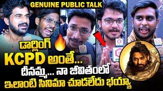 Kalki 2898 AD Public Talk  Prabhas  Nag Ashwin  Kamal Hassan  Amitabh Bachchan  Deepika