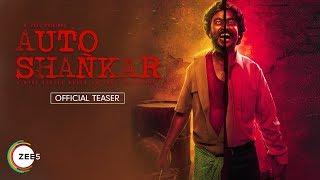 Auto Shankar  Official Teaser  Sarath Appani  A ZEE5 Original  Streaming Now On ZEE5