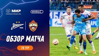 Highlights Zenit vs CSKA  RPL 202324