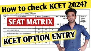 How to check KCET seat matrix 2024 in mobile?  Prepare your KCET option entry 2024 list