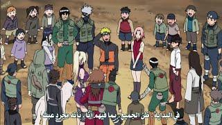 اعتراف أفراد قريه كونوها بناروتو بعد هزيمة باينناروتو بطل كونوهامن أروع مقاطع انمي ناروتو