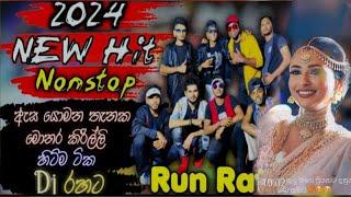 Asa Yomana Thanaka 2024 New DJ Nonstop  Gampaha Run Rate  ඇස යොමන තැනක