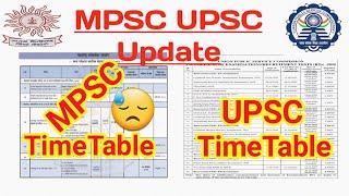 MPSC Timetable vs UPSC Timetable  Mpsc ला मानावचं लागेल️ Mpsc करणाऱ्या उमेदवाराची भावना एकदा बघा