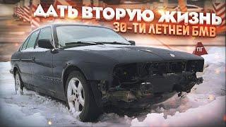 Оживление 30 летней BMW E34 Ремонт двигателя. Часть 3