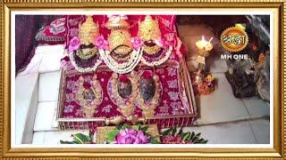 LIVE Maa Vaishno Devi Aarti From Bhawan  माता वैष्णो देवी आरती  24 August 2024