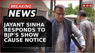 Breaking News Jayant Sinha Responds To BJPs Show Cause Notice  Lok Sabha Election