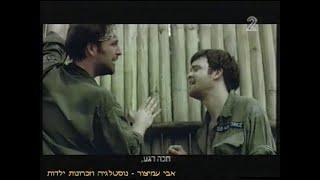 הפסקת פרסומות - yes IMPACT עם מסך רחב - ערוץ 2 - שידורי רשת - יולי 2005 - סרטון #1519