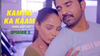 KAMINI KA KAAM  EPISODE 2  Hindi Webseries 2024  Latest Hindi Webseries 2024  New Webseries