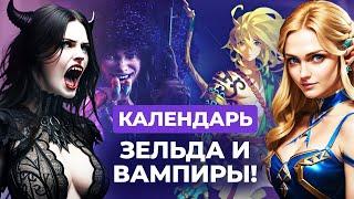 Лучшие игры мая 2023 Redfall Zelda Age of Wonders 4 System Shock Lego 2K Drive Amnesia Gollum