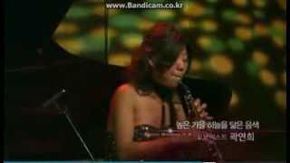 2013.10.16 클래식 오디세이 Yeon-Hee Kwak Oboist - Leonard Bernstein Maria & Tonight