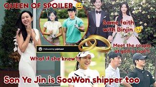 OMG Actress Son Ye Jin was seen shipping for SooWon Couple  She is a VIP member on our boat 