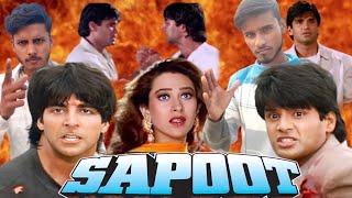 Sapoot 1996  Akshay Kumar  Sunil Shetty Best Dialogue  Sapoot Movie Scene  Sapoot spoof