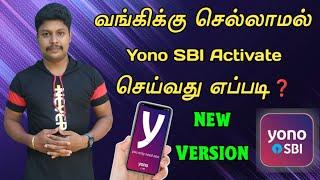 How to Activate Yono SBI Without Bank Visit  Yono SBI Activate  Yono SBI in Tamil  Star online