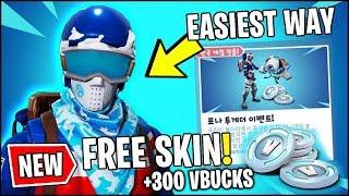 Как получить редкий скин Alpine Ace Korea и 300 В-баксов бесплатно Fortnite battle royale