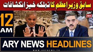 ARY News 12 AM Headlines  6th May 2024   Sabiq Wazir-e-Azam Ka Tehelka Khaiz Inkishafaat