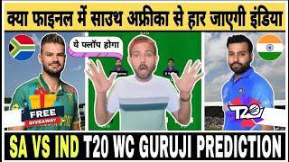 Final India हारेगी ? India vs South Africa Final Match Dream11 Team  SA vs IND Dream11  World Cup