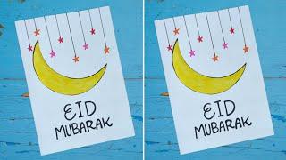 DIY Eid Card How to Make Eid Card With White Paper Eid Mubarak Card Greeting Card Eid Card