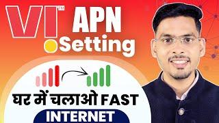 Vi APN Settings 2023  Vi Network Problem Solution  Vi High Speed Internet 2023