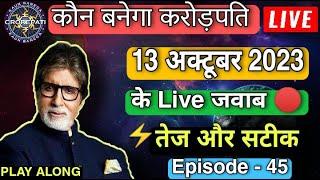 KBC 13 October Play Along Live Answers  KBC Play Along Live Answers  KBC LIVE Answers KBC