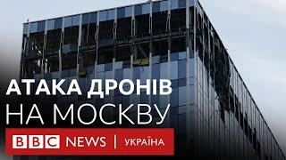 Москву атакували дрони Було відчуття що будинок завалився