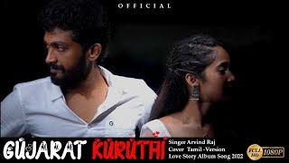 GUJARAT KURUTHI - Official Album Song Tamil Version