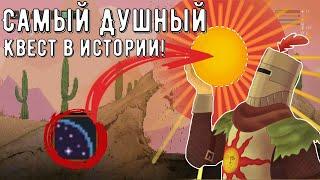 Гайд по восславлению солнца или как поехать кукухой в Ноита в домашних условиях