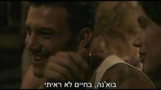 סקס על הגרר - הצצה לפרק 2 של עספור