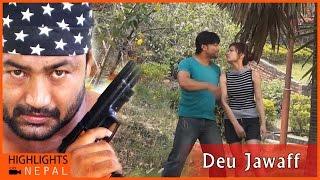 Deu Jawaaf - Full Song  Latest Nepali Movie THE RAPE  Madan Alisha Films