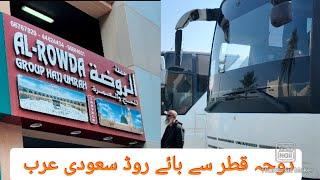 Qatar to Saudi Arabia for umraBy Bus Part 1 #umrah #makkahmadinah