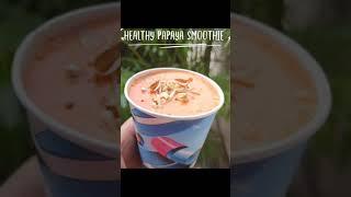 No Sugar Healthy Papaya SmoothiePapaya Shake Healthy Smoothie recipe  Papaya Milkshake #shorts