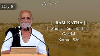 Day 8 - Manas Ram Katha  Ram Katha 936 - Gondal  25052024  Morari Bapu