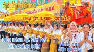 Lễ Kiết Giới Sây Ma Chùa Đay Ta Suos Sóc Trăng  Diễu Hành Đá Sây Ma Quy Tụ Hàng Ngàn Phật Tử