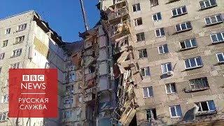 Взрыв дома в Магнитогорске число жертв увеличилось до 19 человек