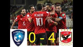 الاهلي يكتسـح الهلال برباعية تاريخيه روووعه شاهد الاهداف والملخص  4-0  12-2-2022 شاشه كامله بجوده HD