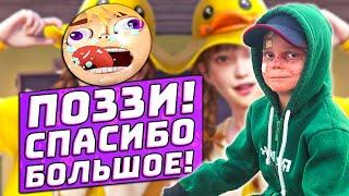 PUBG MOBILE РОЗНОШУ ПАБЛИК ИГРАЯ БЕЗ ПАЛЬЦЕВ 2000 ЛАЙКОВ ПОДАРЮ РП 17 СЕЗОНА