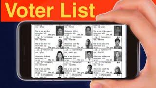 How To Download Voter List 2023  Bihar New Voter List Download Kaise Kare