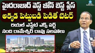 Hyderabad West Zone is Best Place For Real Estate Says Nandi Rameshwar Rao  Telugu Popular TV