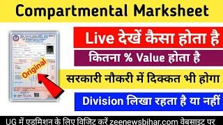 bihar board 12th compartmental marksheet  bihar board compartmental marksheet  inter original 