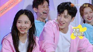 Tan Songyun&Timmy Xu sweet Highlights of variety showMGTV Fancy Love Channel