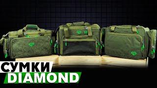 Обзор сумок Carp Pro DIAMOND Carryall Multi Bag и с откидным столиком