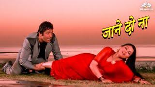 Jaane Do Naa  Saagar  1985  Rishi Kapoor  Dimple Kapadia  Asha Bhosle  HD