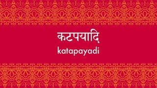 Katapayadi - an ancient Indian art of encoding  Indias Ancient Numerical System