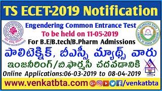 TS ECET-2019 Notification