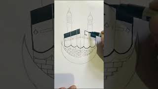 Khana E - Kabba Drawing Kaba  Makkah #shorts # art# Arsh Arty World ️