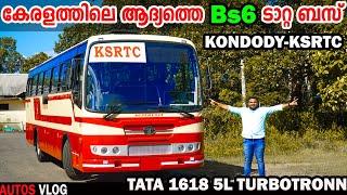 KSRTC New TATA 1618 Turbotronn BS6 Bus With Kondody Body Full Review- AutosVlog