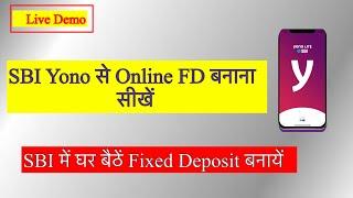 SBI YONO से Online FD बनाना सीखें  Online E-Fixed Deposit Using Yono #sbifd